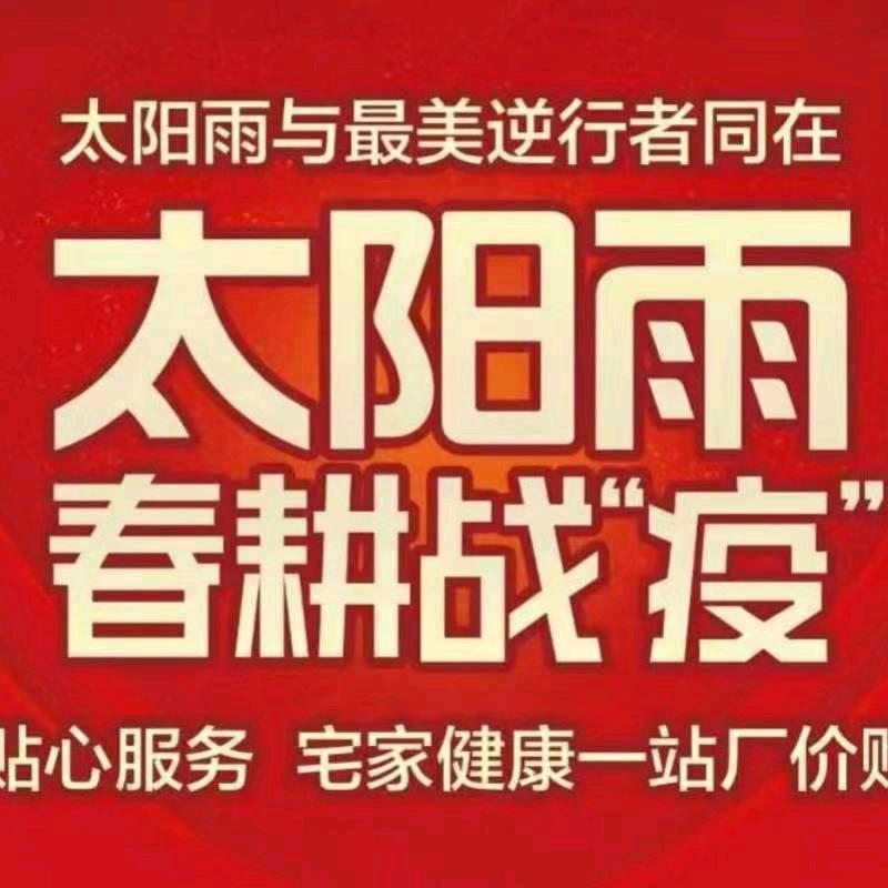 男人好难