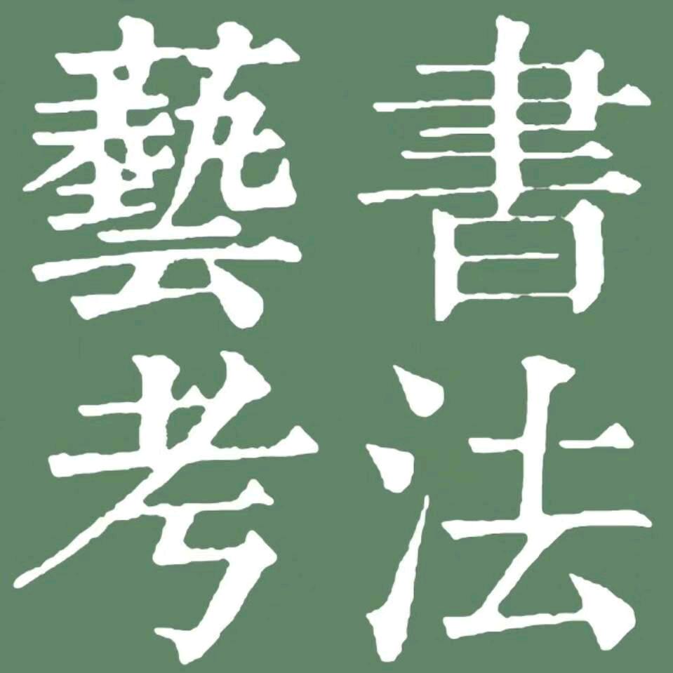 安徽淮北尚贤书院