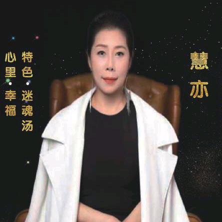 慧亦【青少年教育】