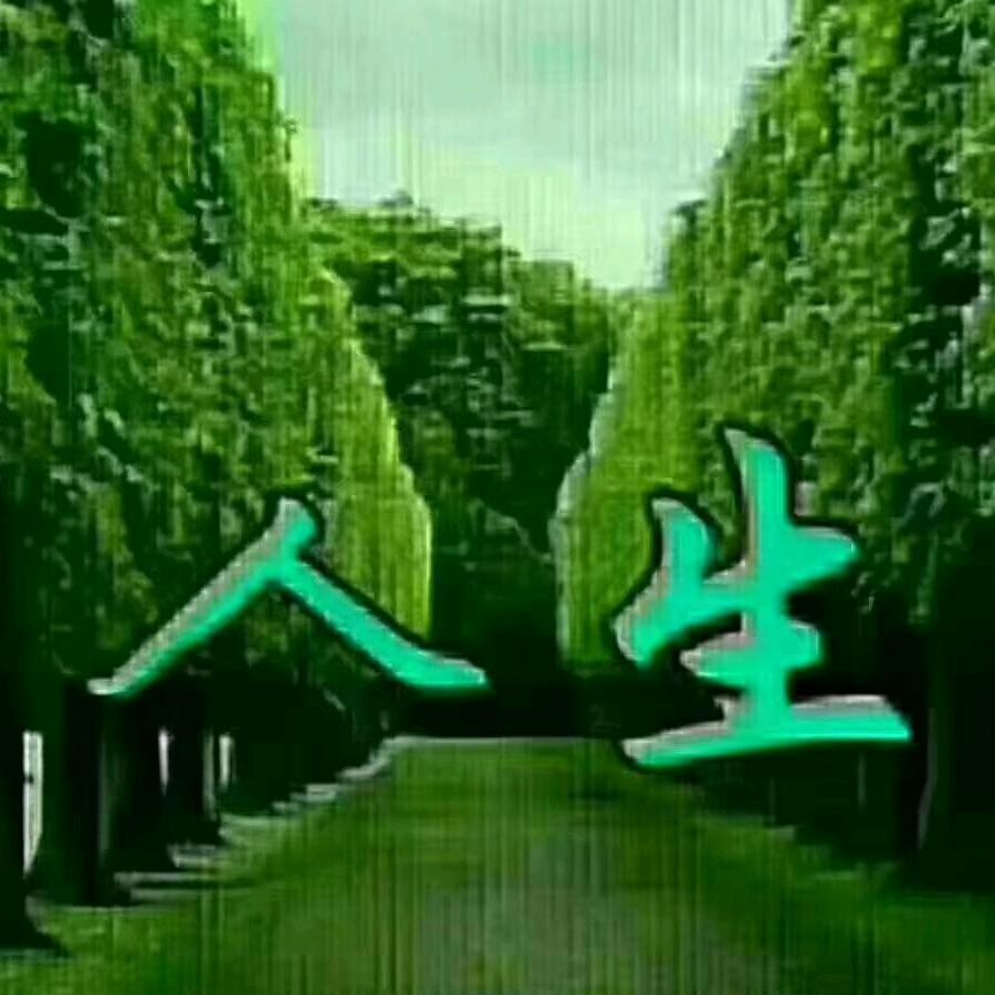 დ᭄  陌生  默笙  ꦿ҉࿐