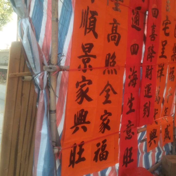 第三次试跳
