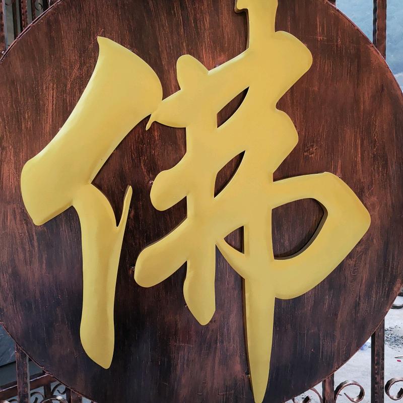 梁家大少