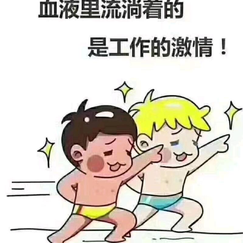 励志姐~杨静