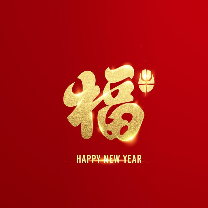 浊茶映月