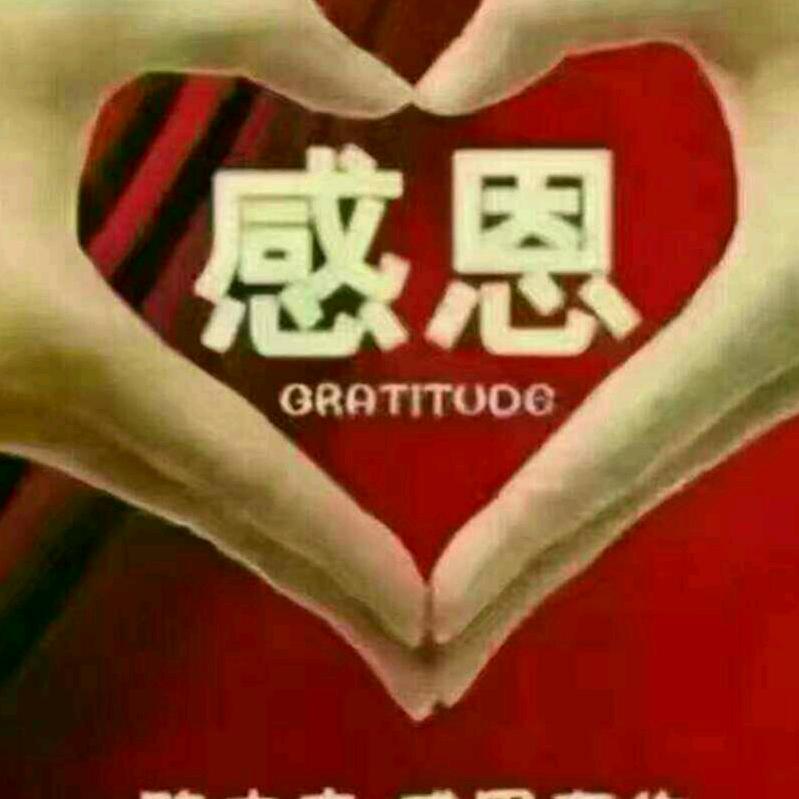 吉祥三宝