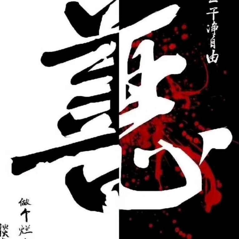 封心。。锁爱💕