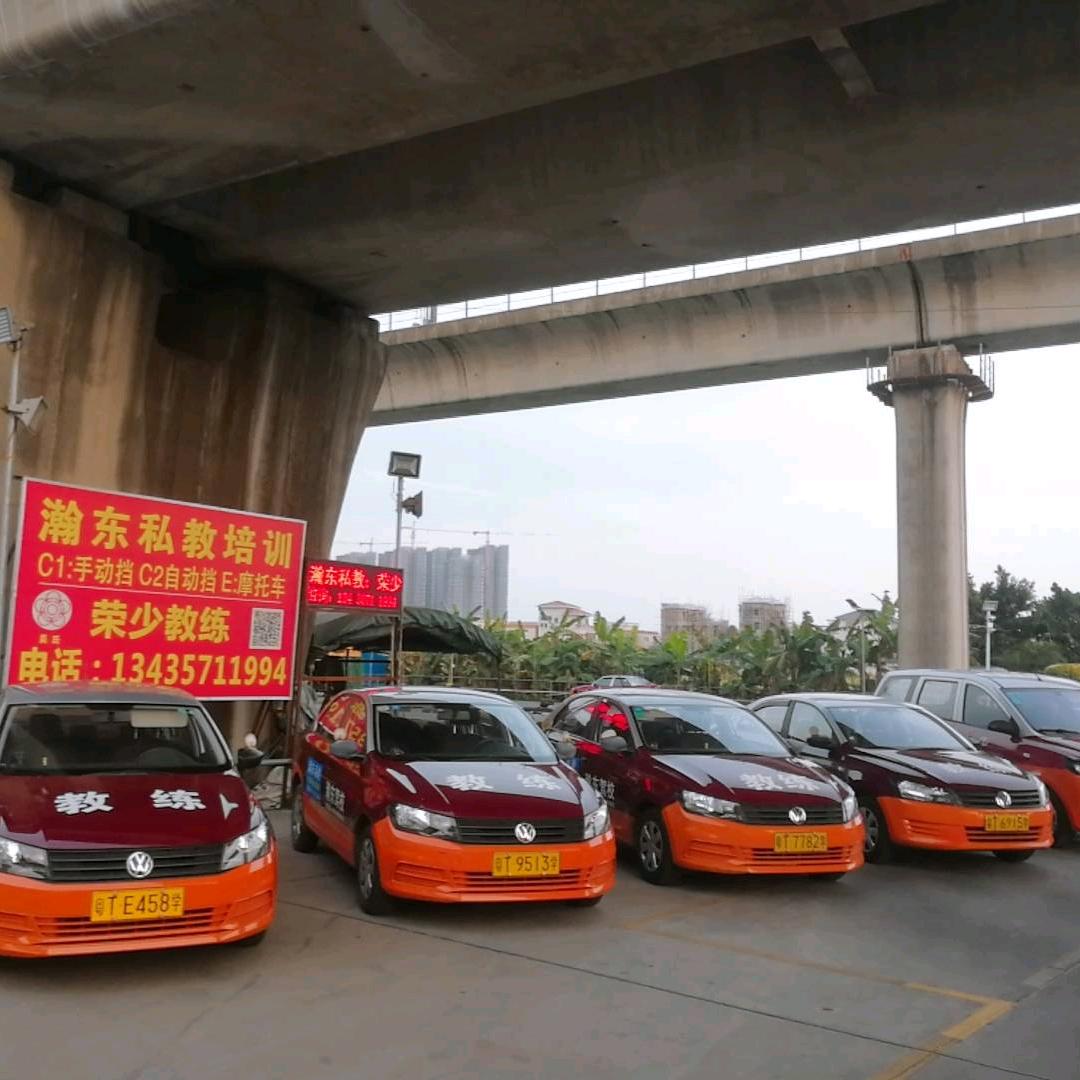 小车私教：荣少教练