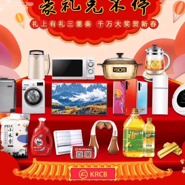 万事如意丽华