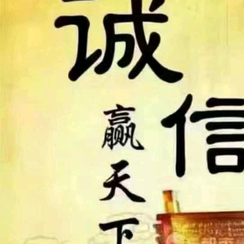 🐴，富，贵，马，🇨🇳