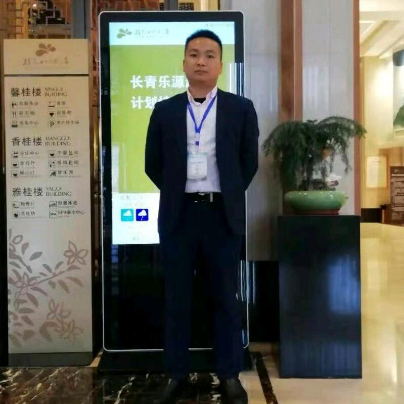 贵州人在新疆