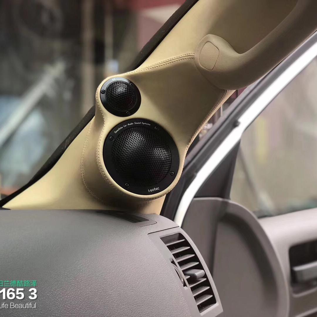 郑州天峰汽车音响升级-汽车隔音降噪