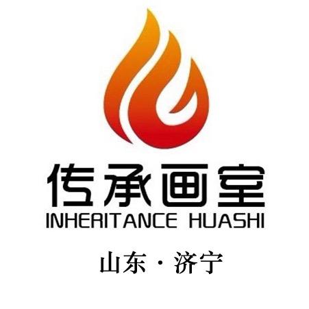 济宁传承画室  官方号