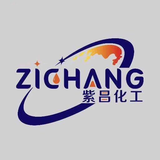 山东紫昌化工官方服务号