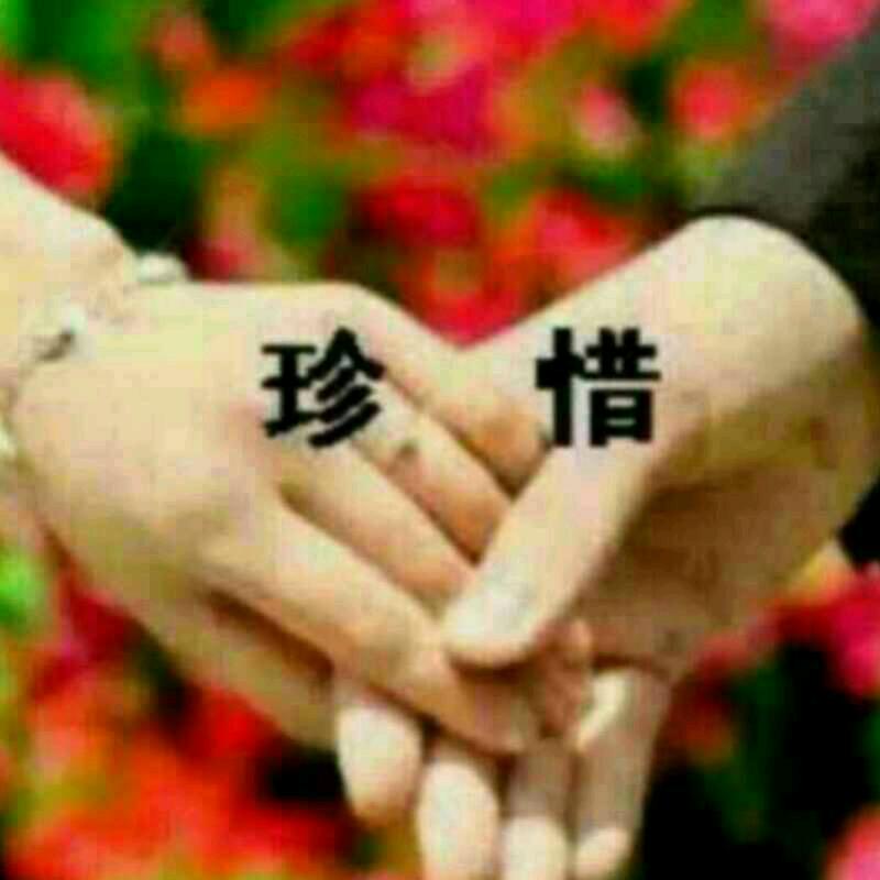 燕