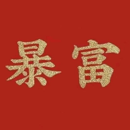 陈莹莹呀