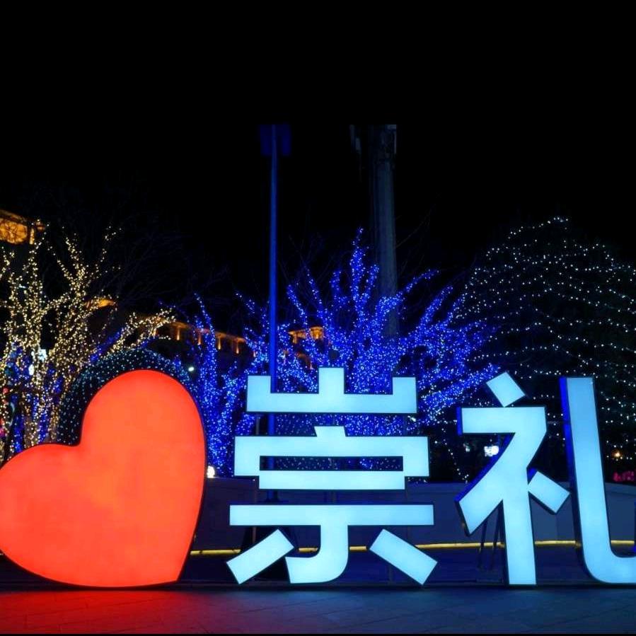 媒婆小杜～创始人二八大杠溜达串