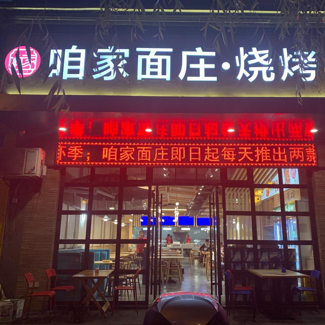 大飞