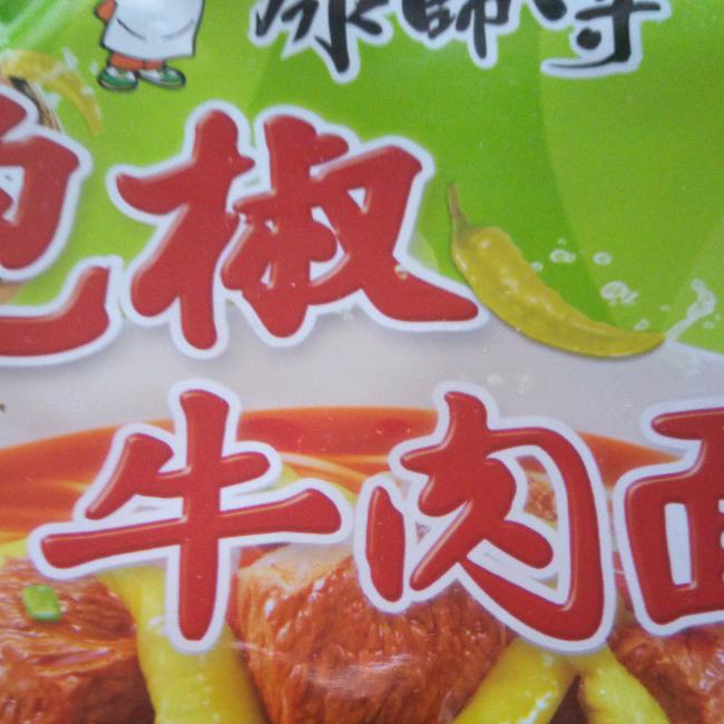张瑞