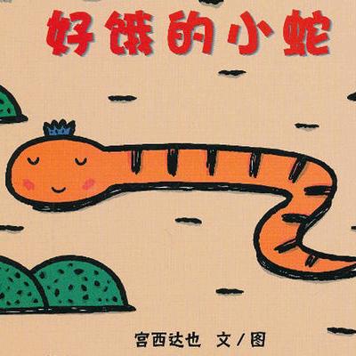 ⭐️天喜星⭐️