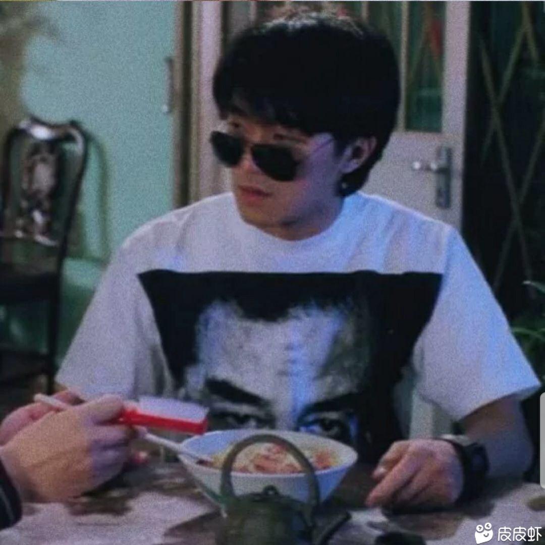 是我