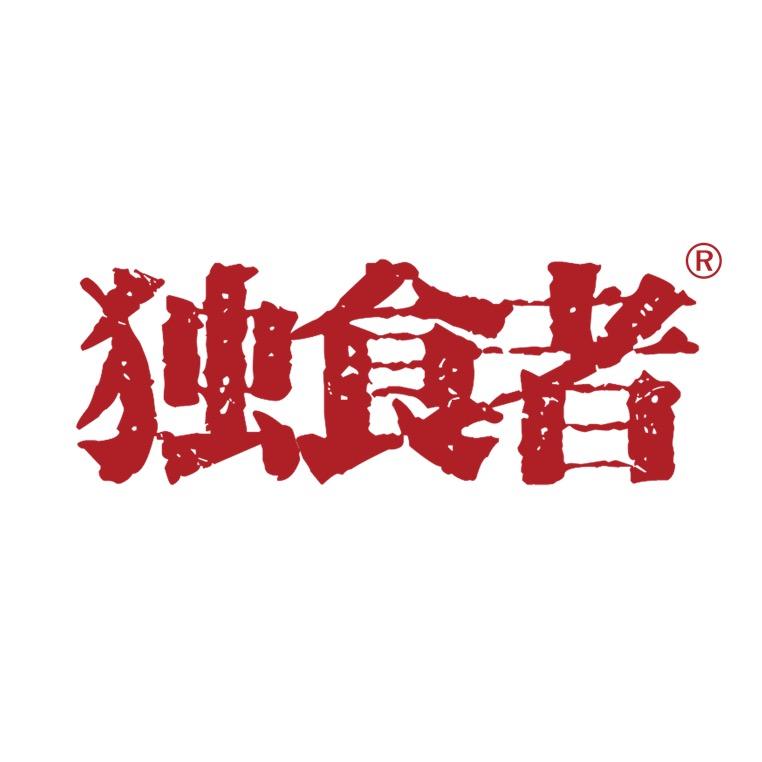 广东佬字号
