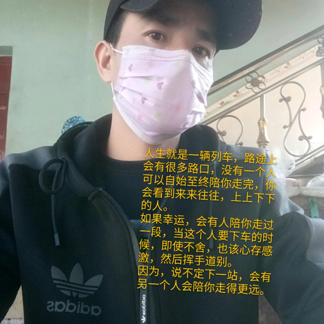 Kang Nan yan