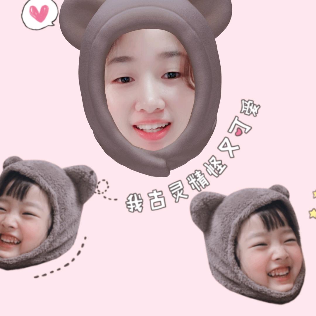 哈哈哈呢