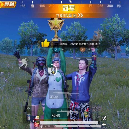 差不多先生