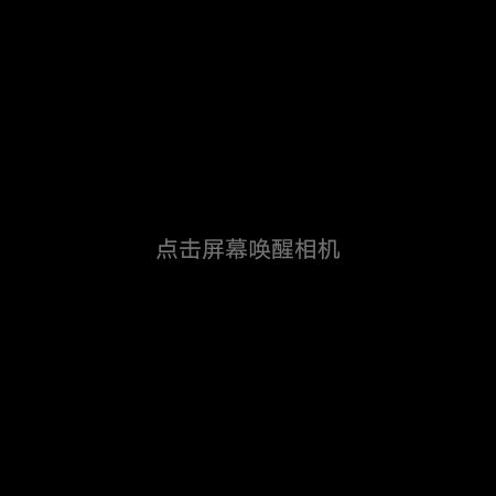 楷文