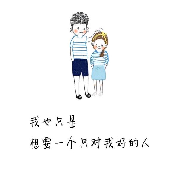 冷暖自知ら💫