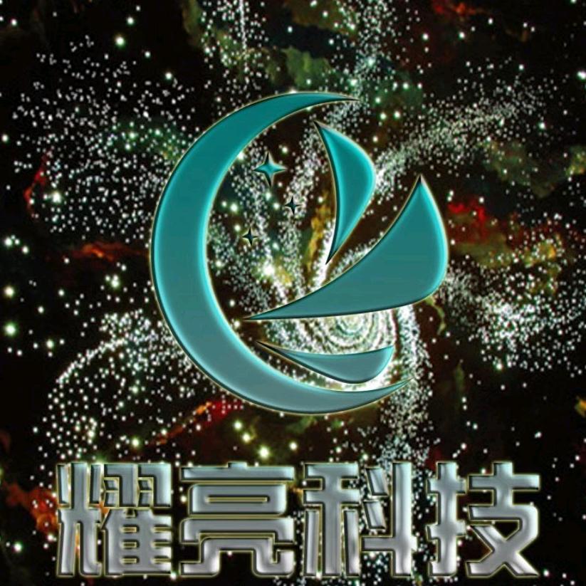 耀亮科技星空顶源头厂家