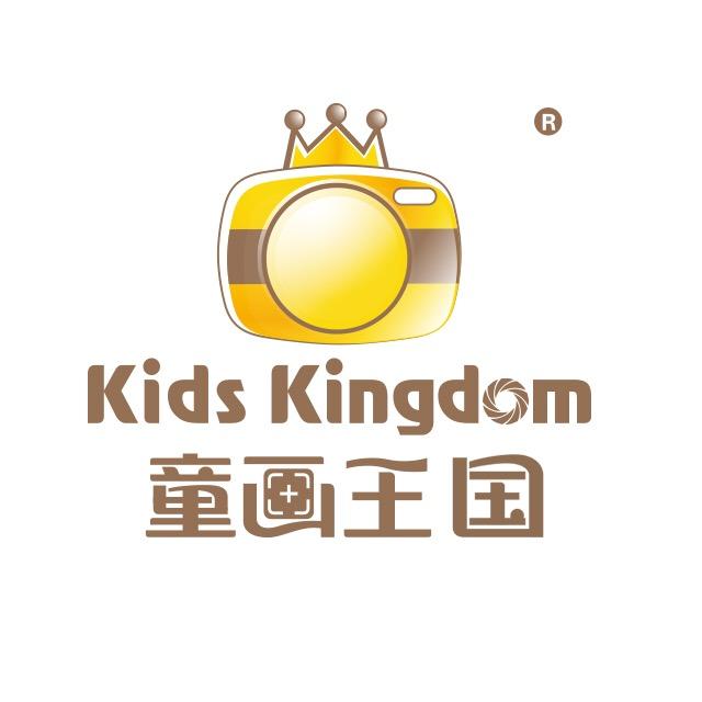 童画王国儿童摄影