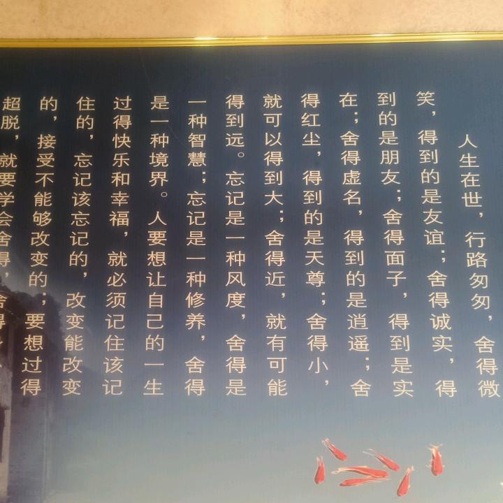 兴平市舍得面馆十九年老店