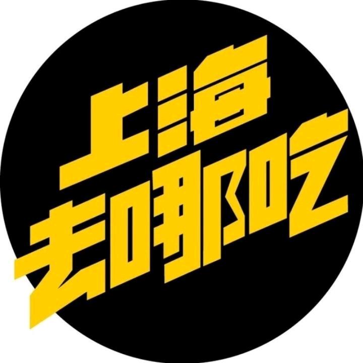 上海去哪吃@抖音