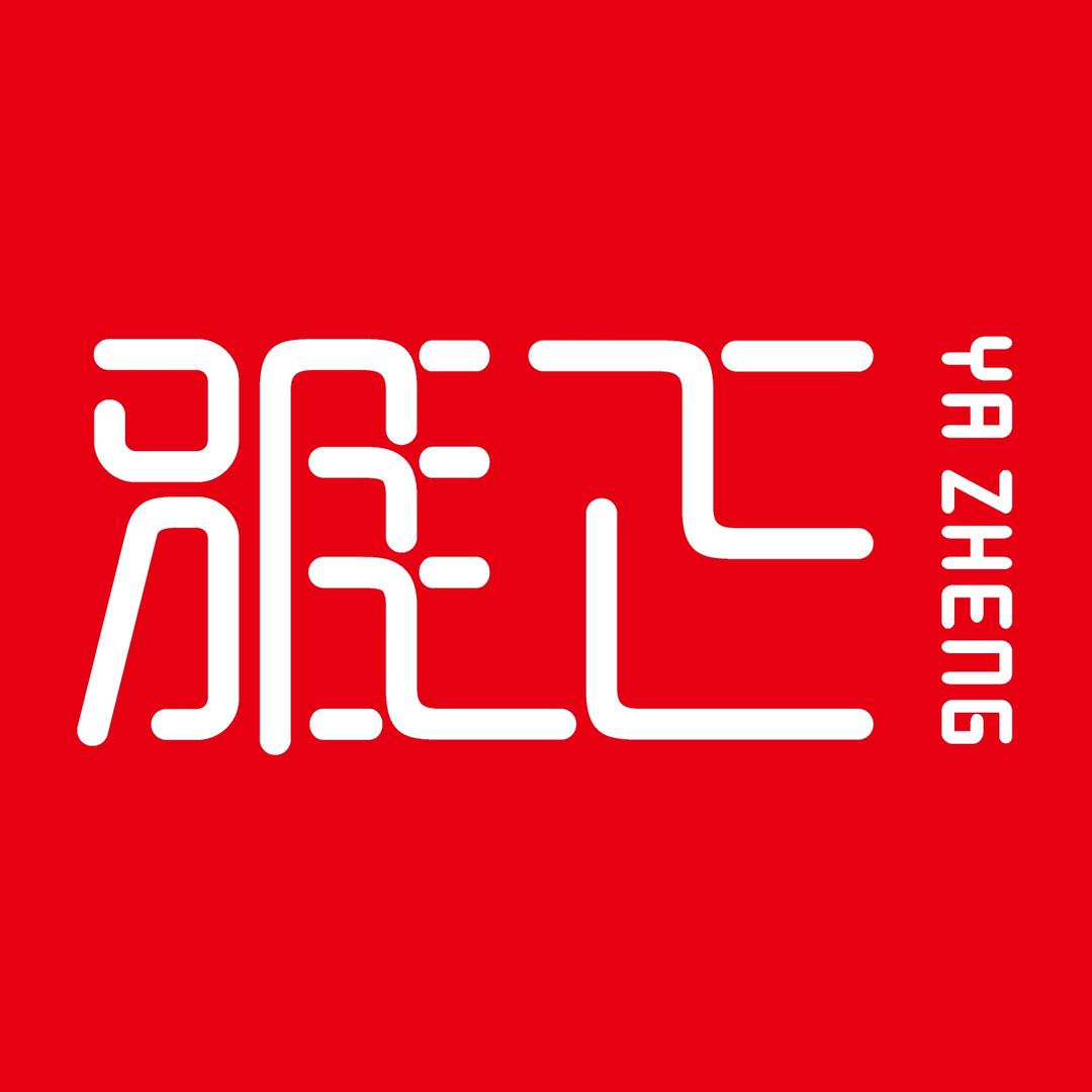 雅正美发品工具