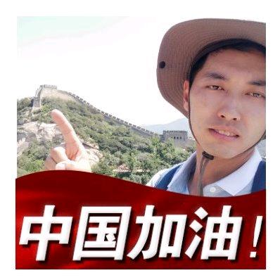 待日出待日落🇨🇳