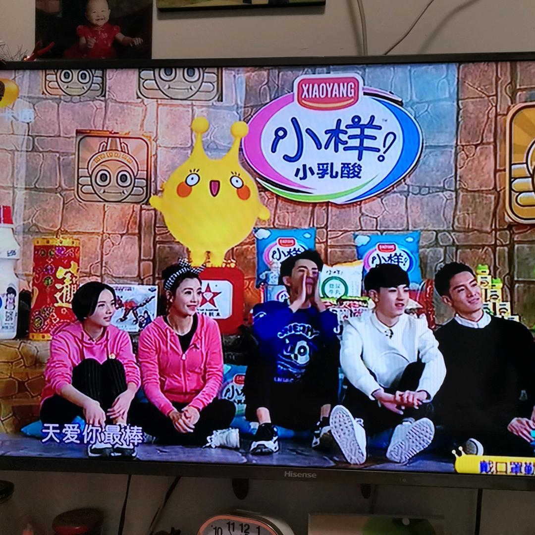 美爷爷
