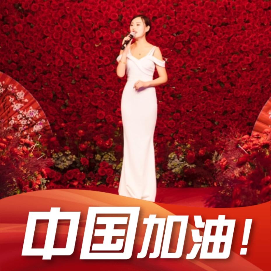 主持人梅姑娘（全国接单）@抖音