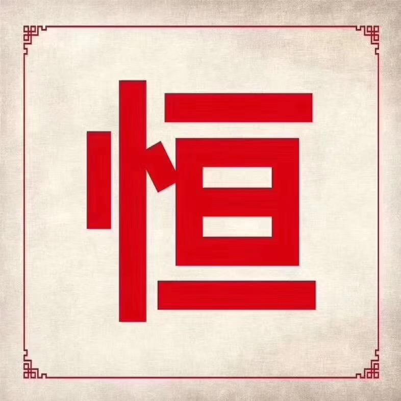 高碑店恒源祥羊毛衫