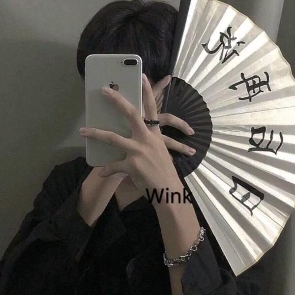 十一 吖