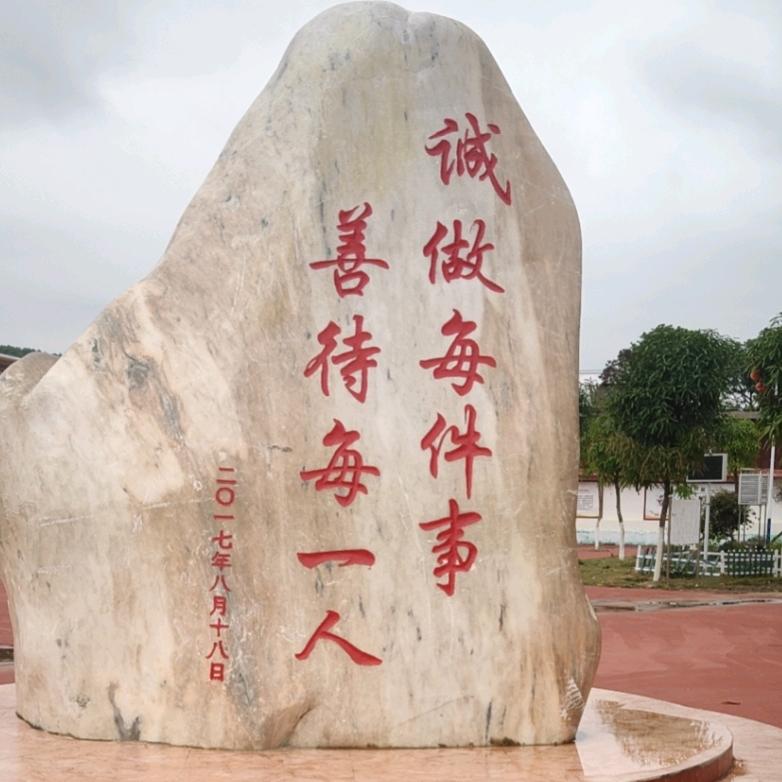 黄先