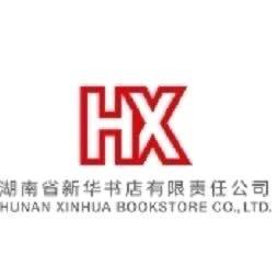 永兴县新华书店