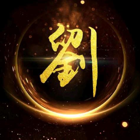 一生有你