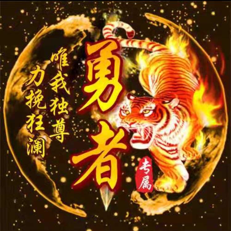 ~未来可期~