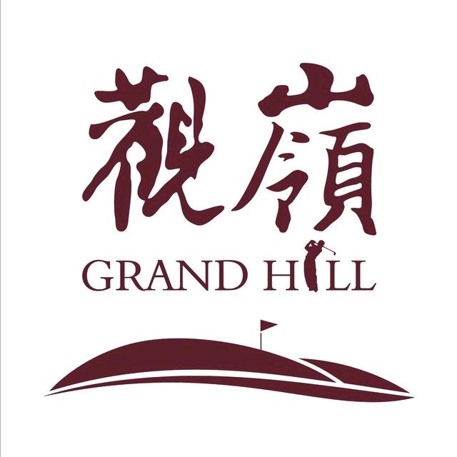 观岭球会