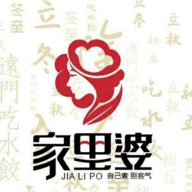 滨州市家里婆自助水饺
