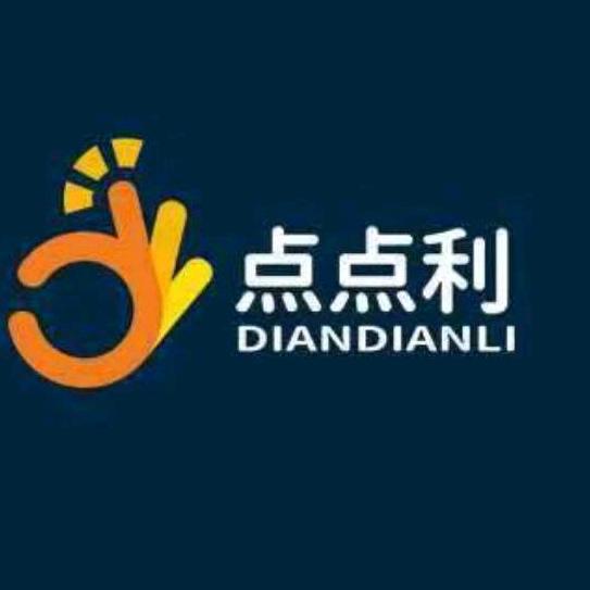 点点利折扣批发仓（南通）