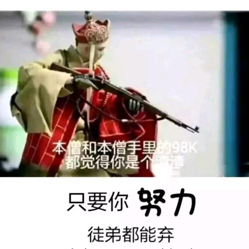 發纔躎