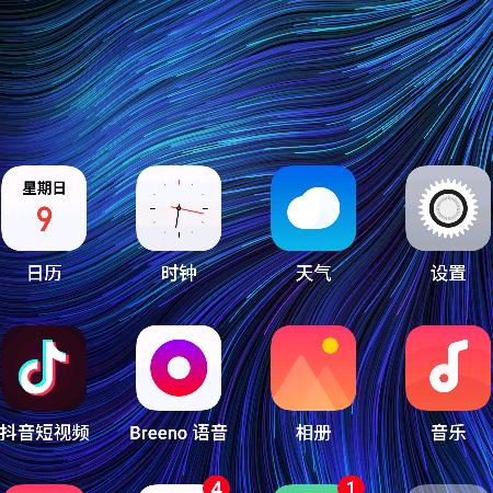 小严