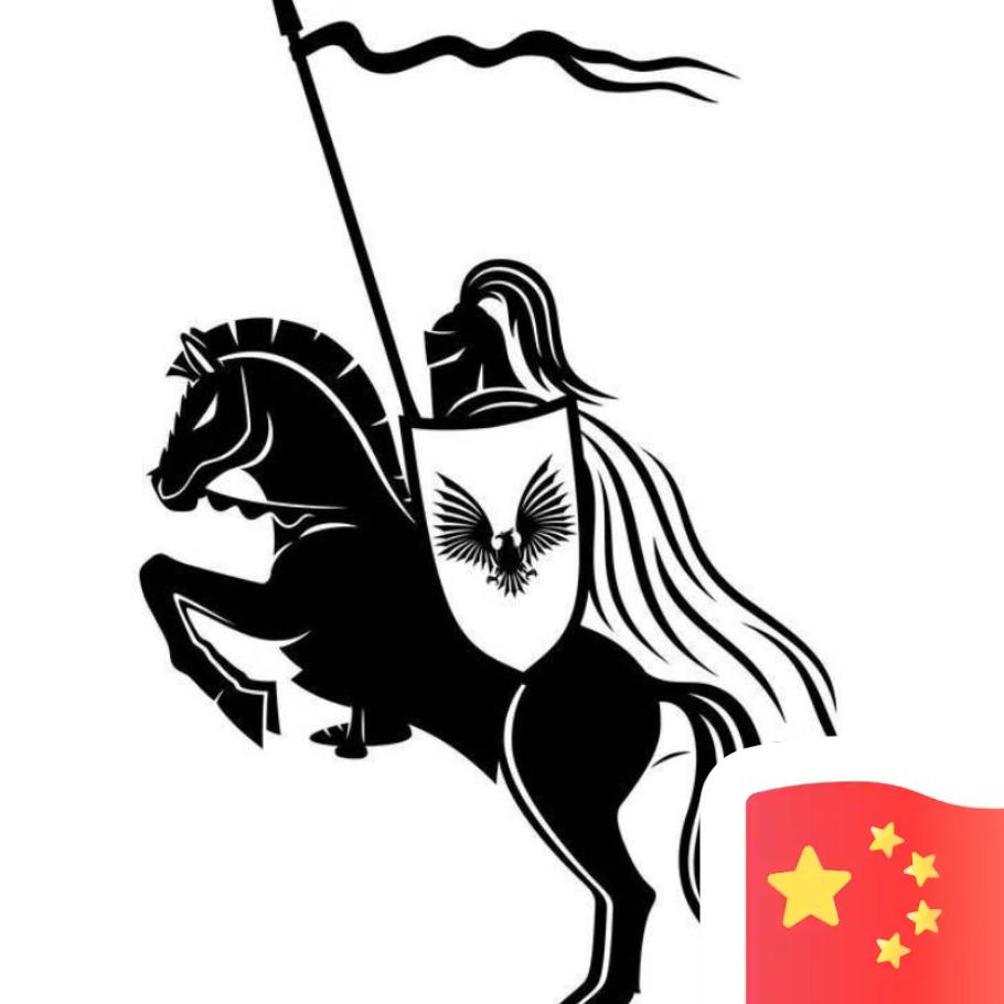 唐吉诃德
